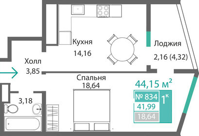Квартира 42 м², 1-комнатная - изображение 1