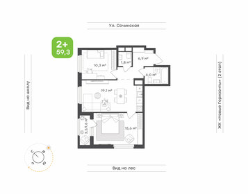 Квартира 59,3 м², 2-комнатная - изображение 1