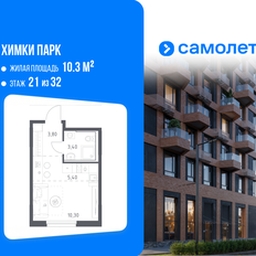 Квартира 22,9 м², студия - изображение 2