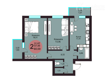 Квартира 56,9 м², 2-комнатная - изображение 1