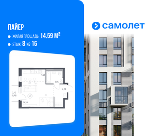 Квартира 29,2 м², студия - изображение 1