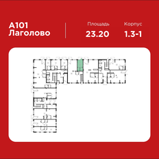 23,2 м², торговое помещение - изображение 1