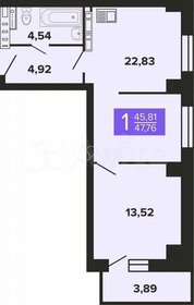 Квартира 48 м², 2-комнатная - изображение 1
