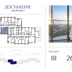 Квартира 41,3 м², 1-комнатная - изображение 2