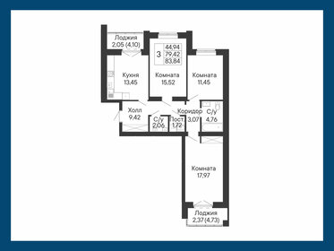 Квартира 83,8 м², 3-комнатная - изображение 1