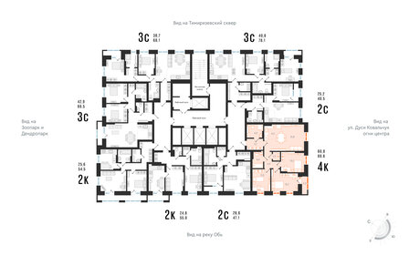 Квартира 89,6 м², 4-комнатная - изображение 2