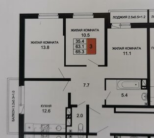 Квартира 65,3 м², 3-комнатная - изображение 1
