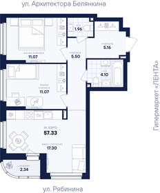 Квартира 57,3 м², 2-комнатная - изображение 1
