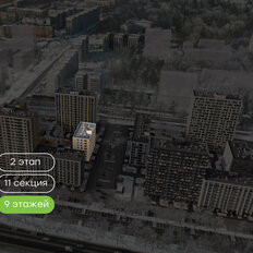 Квартира 81,6 м², 3-комнатная - изображение 4