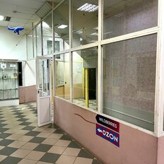 50 м², офис - изображение 5