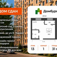 Квартира 31 м², 1-комнатная - изображение 2