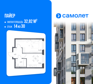 Квартира 32,8 м², 1-комнатная - изображение 1