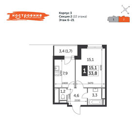 Квартира 33,8 м², 1-комнатная - изображение 1