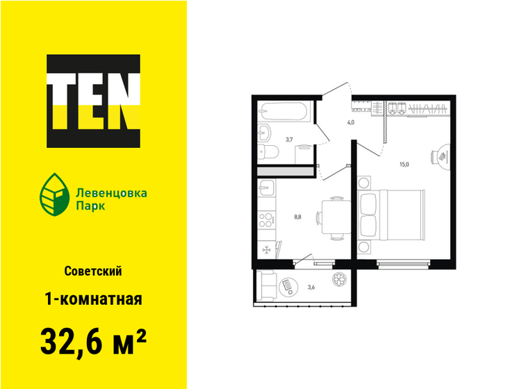 32,6 м², 1-комнатная квартира 4 876 960 ₽ - изображение 1