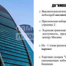 447 м², офис - изображение 2