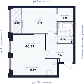 Квартира 46,3 м², 1-комнатная - изображение 3