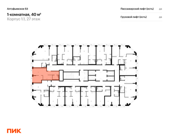 Квартира 40 м², 1-комнатная - изображение 2