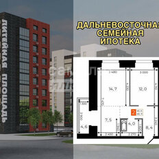 Квартира 48,7 м², 2-комнатная - изображение 1