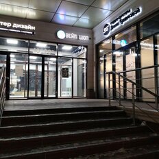 175 м², помещение свободного назначения - изображение 2