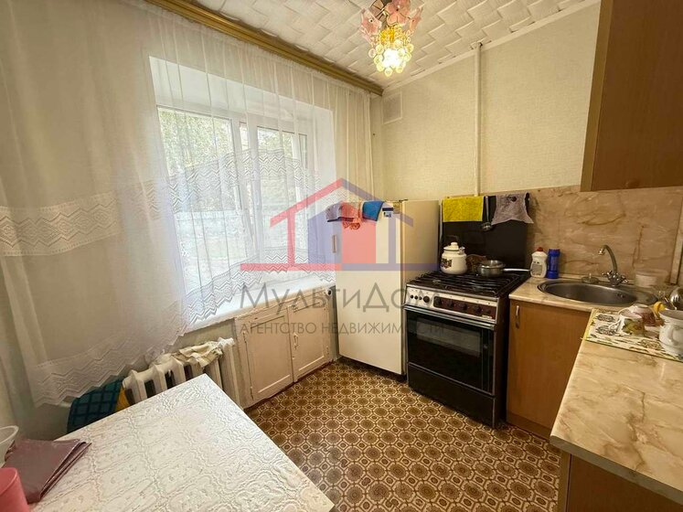 45 м², 3-комнатная квартира 2 299 999 ₽ - изображение 31