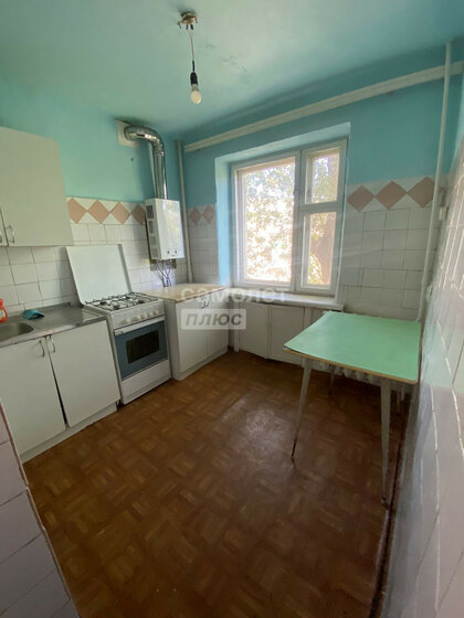 44,1 м², 2-комнатная квартира 3 190 000 ₽ - изображение 35