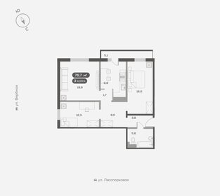 Квартира 76,7 м², 3-комнатная - изображение 1