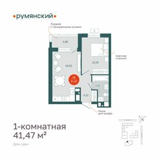 Квартира 41,5 м², 1-комнатная - изображение 3