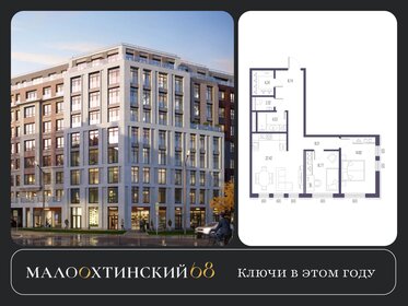 Квартира 75,1 м², 2-комнатная - изображение 1