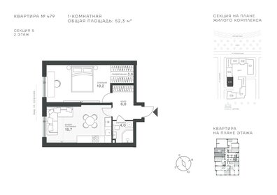 Квартира 52,3 м², 1-комнатная - изображение 1