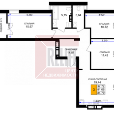 Квартира 86,1 м², 3-комнатная - изображение 1
