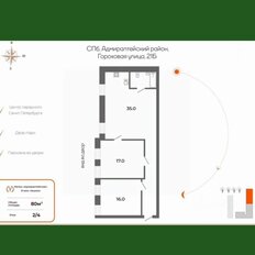 Квартира 80 м², 3-комнатная - изображение 1