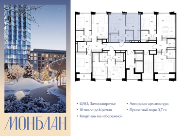 Квартира 50,2 м², 1-комнатная - изображение 2