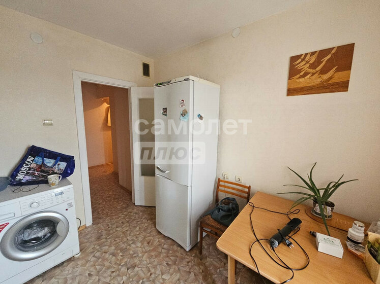 35 м², 1-комнатная квартира 4 100 000 ₽ - изображение 65