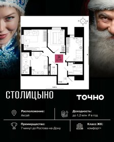 Квартира 62 м², 3-комнатная - изображение 1