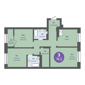 Квартира 73 м², 3-комнатная - изображение 1
