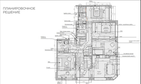 Квартира 123,6 м², 5-комнатная - изображение 1