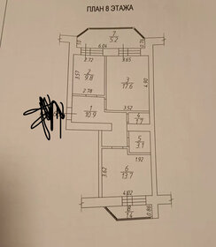 Квартира 59 м², 2-комнатная - изображение 1