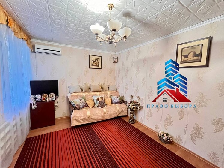 35 м², 1-комнатная квартира 4 500 000 ₽ - изображение 51