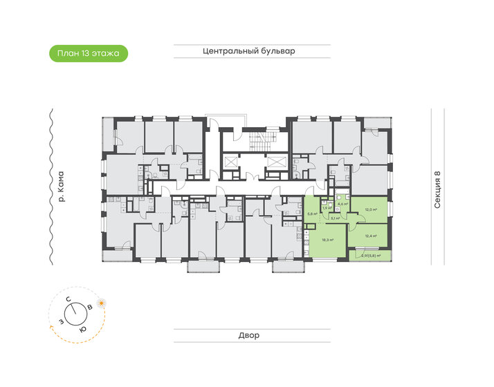 60,1 м², 2-комнатная квартира 14 583 400 ₽ - изображение 20