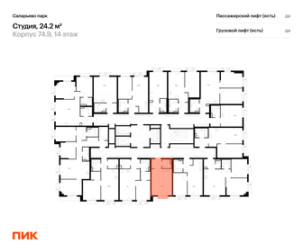 Квартира 24,2 м², студия - изображение 2