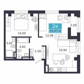 Квартира 63,5 м², 2-комнатная - изображение 1
