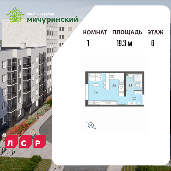 50 м², 2-комнатная квартира 1 100 000 ₽ - изображение 82