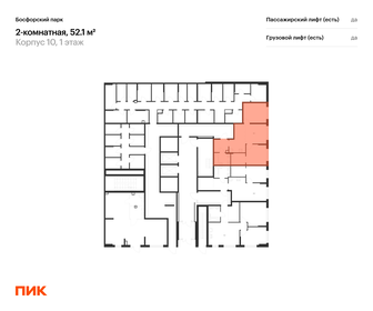 Квартира 52,1 м², 2-комнатная - изображение 2