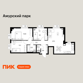 Квартира 76,6 м², 3-комнатная - изображение 1