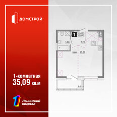 Квартира 35,1 м², 1-комнатная - изображение 3