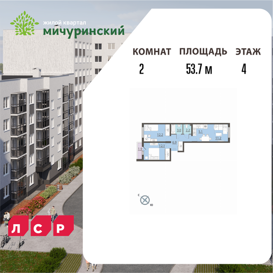 55,5 м², 2-комнатная квартира 8 849 834 ₽ - изображение 44