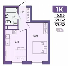 Квартира 37,6 м², 1-комнатная - изображение 1