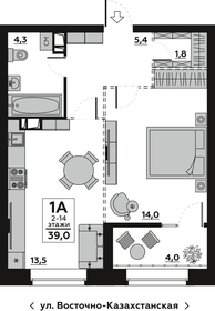Квартира 39,1 м², студия - изображение 1