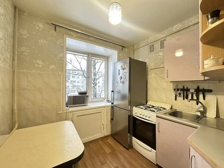 43,3 м², 2-комнатная квартира 1 950 000 ₽ - изображение 60