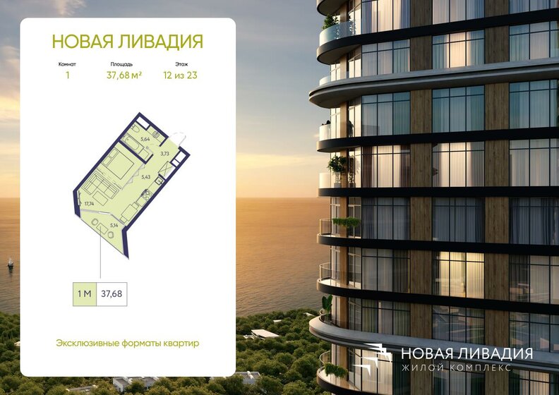 31,9 м², 1-комнатная квартира 18 661 500 ₽ - изображение 71